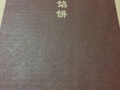IMG_2500-黄胜记鼓浪屿肉松店(龙头路店)