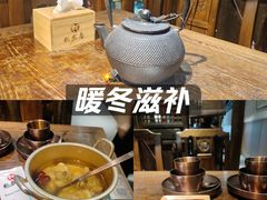 -魁盛居百年鲁菜馆(县西巷店)