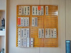 -御面斋精品面馆