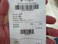 -上海第一八佰伴