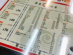 -华星冰室(湾仔店)