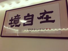 -武汉境自在書店