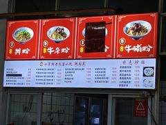 -十字街老太婆(辛家庵分店)