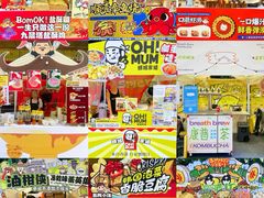 -福田卓悦INTOWN购物中心