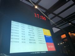 -秦皇岛路游船码头
