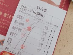 -点都德(龙之梦店)