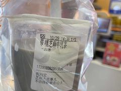 嘿芝麻牛乳茶-CoCo都可(汉神购物广场店)