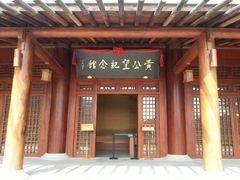 android_upload_pic-黄公望隐居地