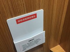 -爱康国宾体检中心(曲江分院)