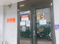 门面-Side Street街旁(交道口店)