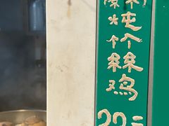 -達揚原味燉品(文明路店)