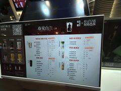 -古茗(洛阳宝龙广场店)