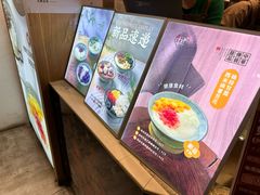 -哼哈豆花工房(高铁吾悦广场店)