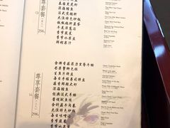 菜单-大渔铁板烧(中山路八佰伴店)