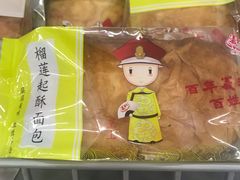 -百年义利(百万庄店)