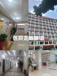 -重庆嘉华妇产医院·妇幼保健