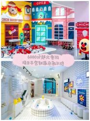 -多元宝贝世界儿童乐园(高新区店)