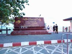 -拉威海鲜市场