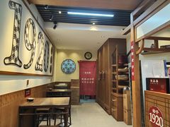 -叁省斋粉蒸肉甑糕·清真(回民街店)
