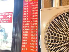 -辽B·小串(总店)