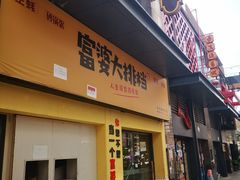 -奥园城市天地
