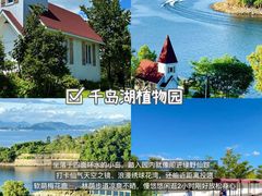 -水边人家·鱼宴餐厅·淳鱼馆(千岛湖店)