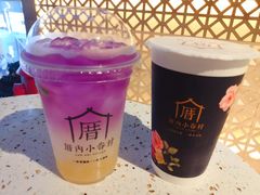 恋上海柠威-厝内小眷村(西单大悦城店)