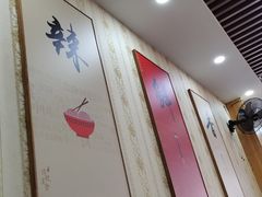 -巧酱府重庆砂锅大全