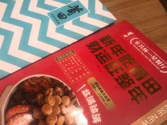 -莆田餐厅PUTIEN(三里屯店)