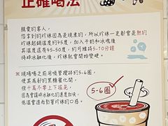-李圆圆(荔枝角店)