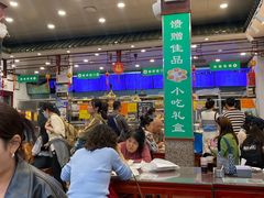 -护国寺小吃(地安门店)