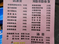 -雄伟美食(高沙中街店)