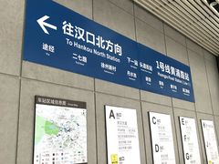 -黄浦路(地铁站)