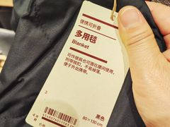 -无印良品餐堂 MUJI Diner(成都太古里店)
