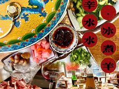 -庭院·冰煮羊·北京涮肉(西单店)