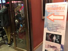 -明日世界密室轰趴·剧本桌游·箭馆团建(国贸店)