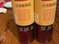 -新兴园饺子馆(河南街店)
