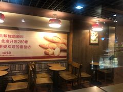 大堂-味多美蛋糕(双安店)