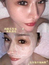 -0 SPA科技美肤·Valmont法儿曼品牌