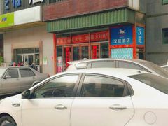 -居然之家金源店-停车场