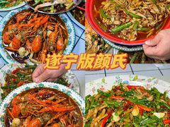 -颜氏脚盆大虾(南师路店)