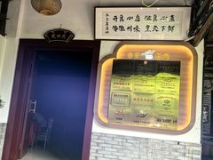 -木子山庄·安徽省老字号·中国炖锅宴