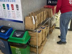 -瑞幸咖啡(国际珠宝交易中心店)