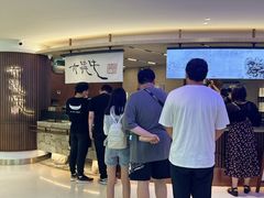 -太犇牛手作茶铺(江北虹悦城店)