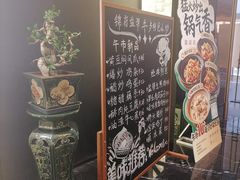 -锦府盐帮·私宴(赛特店)