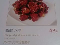 android_upload_pic-鼎泰丰(渔阳店)