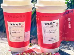 -炖物24章·顺时轻养茶(杭州大厦店)