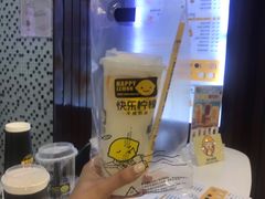 -快乐柠檬happylemon(丰台万达广场店)