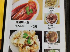 -屋里家延边朝鲜族冷面(南园店)