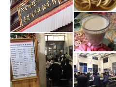 -老光明岗琼甜茶馆
